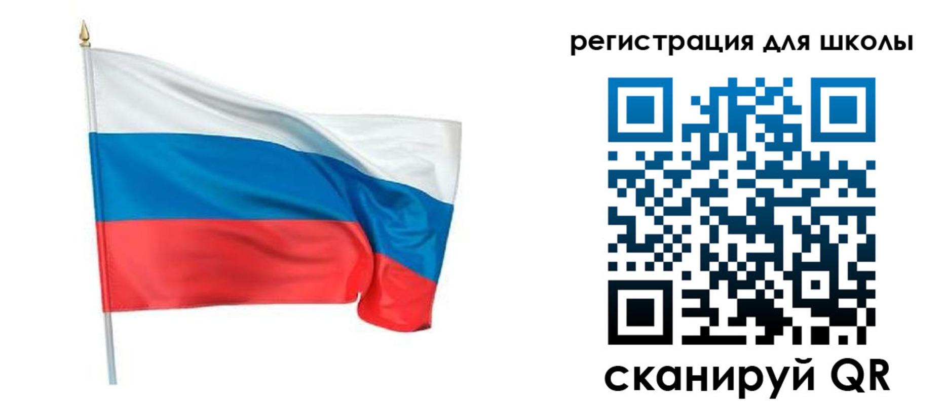 прописка законно в Пятигорске