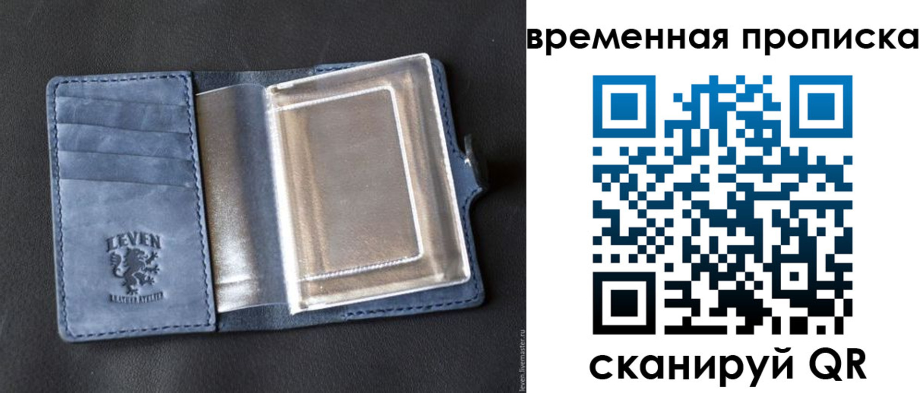 прописка штамп в Пятигорске
