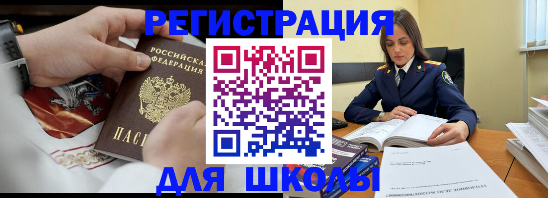 временная регистрация госуслуги в Пятигорске
